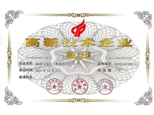 質(zhì)量管理體系認(rèn)證證書